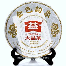 2012年茶葉云南老普洱茶宮廷茶磚熟普陳年熟茶磚高檔紅茶禮盒250g 歷史價格詳細信息