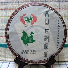 【土城林】~功夫褲~太極褲~紫色~夏季款~台灣工廠直營(太極拳.打坐.瑜珈.武術.休閒) 歷史價格詳細信息