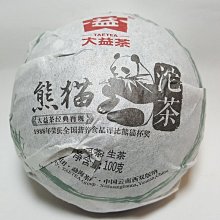 【普洱茶生茶】2012年【大益 五子登科 201批*夯品青餅】357gx1餅*正品*值得收藏的好茶 歷史價格詳細信息