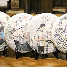 【倚邦嫩芽】古樹茶/蜜蘭香韻/單包100克 歷史價格詳細信息