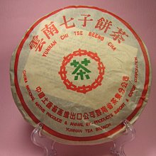 茗壺軒原礦大紅袍朱泥壺 宜興紫砂壺茶壺純全手工壺吳娟華龍蛋壺 歷史價格詳細信息