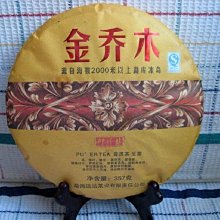 2013年 香港麥當勞 Paul Frank 大嘴猴 小朋友的電子手錶 已沒電【三十之上 是賺旅費的】 歷史價格詳細信息