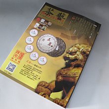 {藏風普洱}2011年下關易武正山老樹茶綠大樹/357g生茶 重現99綠大樹~XY葉炳懷製作起標 歷史價格詳細信息