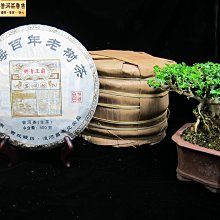 【順昌】《世界名牌車 BMW 寶馬所製 時尚小三針 橡木桶型 石英錶》Y287 歷史價格詳細信息