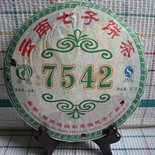 2009年 香港渣打銀行150週年慈善紀念鈔票 全球首張面額 150元 鈔票 UNC 全新鈔 含卡摺 歷史價格詳細信息