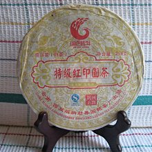 【國艷】2019年 真味生茶古樹餅茶 雲南大葉種西雙版納勐海國艷普洱茶餅茶凌雲閣茶葉 歷史價格詳細信息