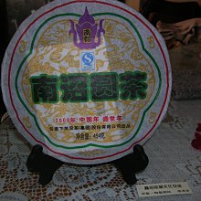 南關線三大廟王醮暨遊社：藝陣(軟精裝)附光碟 臺南市政府文化局 五南文化廣場 政府出版品 歷史價格詳細信息