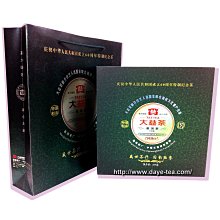 大葉茶莊-大益普洱茶專賣 2007年勐海茶廠“ 大益 銀孔雀 701批 “~250克*1餅 生茶 茶香倉儲好 歷史價格詳細信息