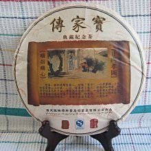 【倚邦嫩芽】古樹茶/蜜蘭香韻/單包100克 歷史價格詳細信息