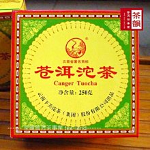 【茶韻】普洱茶2006年孟庫茶廠大雪山野生茶400g生茶一餅 ( 附茶樣10g.收藏盒.茶刀撥茶盤x1 ) 歷史價格詳細信息