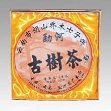 中國雲南西雙版納勐海班章茶葉公司,班章生茶普洱。01827 歷史價格詳細信息