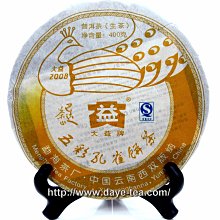 大葉茶莊-大益普洱茶專賣 2007年勐海茶廠“ 大益 銀孔雀 701批 “~250克*1餅 生茶 茶香倉儲好 歷史價格詳細信息