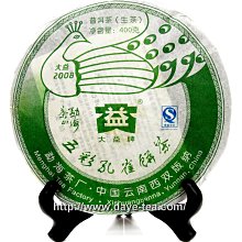801批頭 49支套裝 多規格起子頭 電動批頭 長短電動螺絲刀頭 4C 十字起子頭 5MM 電批頭 S2鋼 精品五金 歷史價格詳細信息