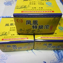 鳳凰特料香 - 77盒以上▉KZK070▉▉▉▉▉▉▉▉▉▉▉▉▉▉▉立香老山香爐小盤香環爐環香薰香線香印度老山檀香 歷史價格詳細信息