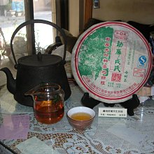 【勐庫戎氏】勐庫戎氏2017年本味拾年妖姬藍普洱生茶禮盒裝270g凌雲閣茶葉 可開發票 歷史價格詳細信息