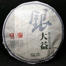 【普洱茶藏-保証正品】鐵鏽釉包銀泡茶杯-小錘手工匠作 120cc-精工細作 歷史價格詳細信息
