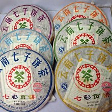 7+1餅免運費特拍*******[臺灣天美堂]2022布朗山古樹混採頭春357g/餅* 歷史價格詳細信息