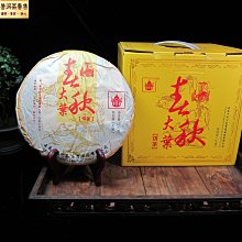{茗若居普洱茶} 2014年中粮集團榮譽出品中茶牌【一馬當先】生肖馬年熟茶餅(357克) 歷史價格詳細信息