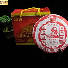 {茗若居普洱茶} 2015年度勐海大益茶廠【善美祥羊】羊年生肖紀念茶普洱生茶餅(357克)~精選勐海地區高山大樹茶 歷史價格詳細信息