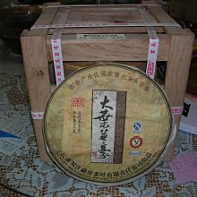 【勐庫戎氏】勐庫戎氏2017年本味拾年妖姬藍普洱生茶禮盒裝270g凌雲閣茶葉 可開發票 歷史價格詳細信息