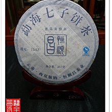 【順昌】《世界名牌車 BMW 寶馬所製 時尚小三針 橡木桶型 石英錶》Y287 歷史價格詳細信息