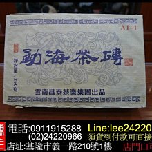 2006年泰皇登基60週年紀念鈔（含說明摺） 歷史價格詳細信息