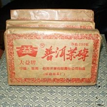 【普洱熟茶】10年菊花普洱茶餅茶葉雲南普洱茶熟茶菊花茶菊普茶菊普茶小包裝凌雲閣茶葉 歷史價格詳細信息