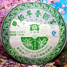 【好茶推薦】魚池鄉農會 紅玉初見茶包 阿薩姆初見茶包 紅玉+阿薩姆初見茶包 茶包 沖泡式 飲品 日月潭名產 農漁特產 歷史價格詳細信息