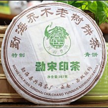 宋茶盞，聞德評級82分，不議價不！21 歷史價格詳細信息