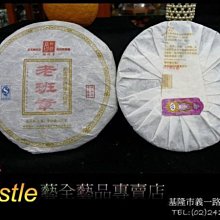 【順昌】《世界名牌車 BMW 寶馬所製 時尚小三針 橡木桶型 石英錶》Y287 歷史價格詳細信息