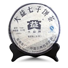 【普洱茶藏-保証正品】鐵鏽釉包銀泡茶杯-小錘手工匠作 120cc-精工細作 歷史價格詳細信息