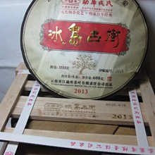 2013年青年藝術家作品購藏計畫作品專輯 歷史價格詳細信息