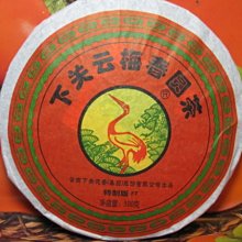 【普洱茶生茶】2011年【勐海茶廠 大益 辛亥百年 紀念茶 生餅101批次】*357g*1餅*正品* 歷史價格詳細信息