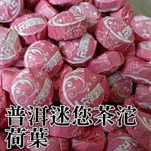 雲南普洱茶生茶迷你沱茶2019年勐庫茶區36計龍珠 歷史價格詳細信息