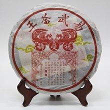 【舞茶湯】Fortnum&Manson阿薩姆與大吉嶺茶包25入裝 歷史價格詳細信息
