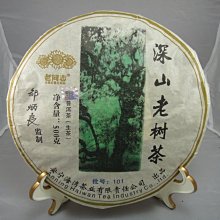 【老同志】老同志普洱茶葉生茶餅茶2021年元春系列困鹿山古樹茶100g凌雲閣茶葉 可開發票 歷史價格詳細信息