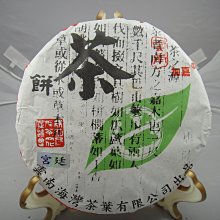 明 熟美袈裟環10234 歷史價格詳細信息