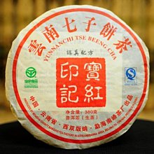 【舞茶湯】Fortnum&Manson阿薩姆與大吉嶺茶包25入裝 歷史價格詳細信息