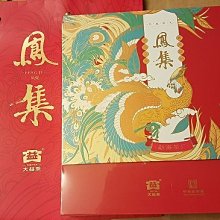 2020年【大益 招財進寶 生+熟餅各1 品鑑裝*大益膳房年度精品茶】正品*100g*2餅*最夯新品* 歷史價格詳細信息
