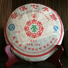 舞青蘇：夜貓公子愛捉鼠【卷二】(完)/清楓聆心【城邦讀書花園】 歷史價格詳細信息