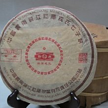 【舞茶湯】Fortnum&Manson阿薩姆與大吉嶺茶包25入裝 歷史價格詳細信息