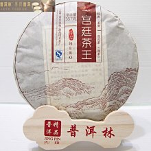 普洱茶熟茶2013年棗香茶磚口糧茶云南永德茶葉250克磚茶經典特制 歷史價格詳細信息