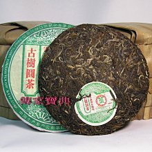 普洱茶生茶勐海布朗山源生態班章味正春普洱茶餅云南七子餅 歷史價格詳細信息