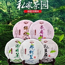 5餅整提八角亭2022年如璠普洱生茶葉云南勐海布朗老樹春茶100g餅 歷史價格詳細信息