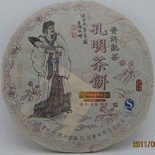 倚刀 理發剪刀 酷黑色美發剪刀噴砂平剪牙剪碎發打薄剪進口鋼 歷史價格詳細信息