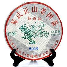 喬山 好時光按摩椅 A383 臀感按摩 歷史價格詳細信息