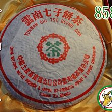 【松竹梅茶行茗壺/茶壺】紅泥手拉坯壺 ◕‿◕ 陳惠和_制 歷史價格詳細信息