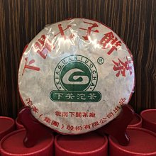 【舞茶湯】Fortnum&Manson阿薩姆與大吉嶺茶包25入裝 歷史價格詳細信息