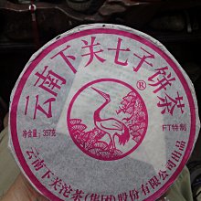 特惠ft實木桌面收納盒辦公置物架桌上書架學生家用整理架資料書櫃展示 歷史價格詳細信息