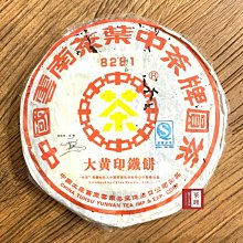 (好優)〔沒有大數據分析力，AI就不存在！〕如何用一張Excel找出數據價值，做出更精準的商業決策？ 從蒐集、分析、解讀、應用到傳達，培養企業最需要的AI資料科學力一本就夠！/柏木吉基-閱己 歷史價格詳細信息